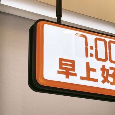 启东福瑞交流群